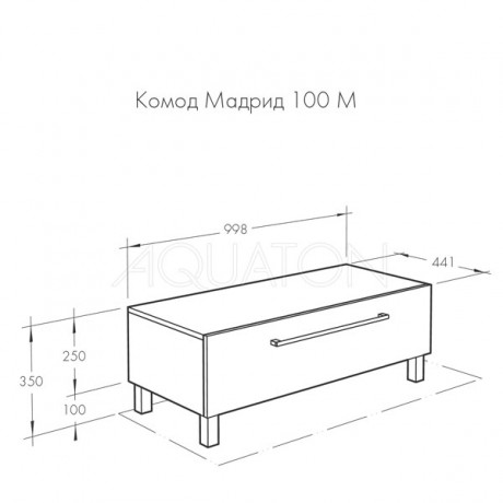 Комод Aquaton Мадрид 100 М с ящиком белый