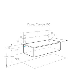 Комод Aquaton Сакура 100 ольха наварра, белый глянец
