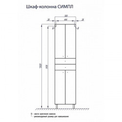 Шкаф колонна Aquaton Симпл двустворчатая белый