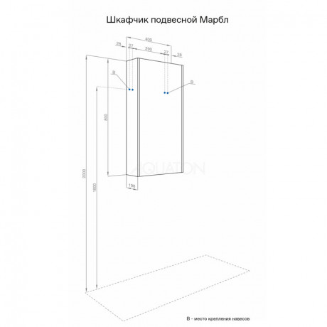 Полуколонна Aquaton Марбл слэйт